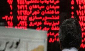 بورس اول هفته را با رنگ قرمز شروع کرد / تالار شیشه ای سرخ شد + نمادها