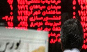 بورس اول هفته را با رنگ قرمز شروع کرد / تالار شیشه ای سرخ شد + نمادها