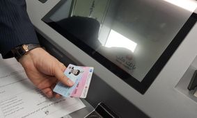 خبر مهم از تجمیع کارت‌های بانکی در کارت ملی هوشمند
