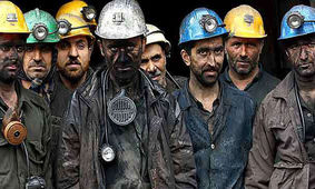 حقوق کارگران 18 میلیون تومان شد