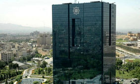 بخشنامه مهم بانک مرکزی درباره وام ازدواج و فرزند‌آوری+ جزئیات
