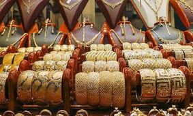 قیمت طلای ۱۸ عیار امروز ۱۷ مهر ۱۴۰۴ / سکه امامی چند؟