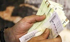 افزایش حقوق به سرانجام رسید / خوش به حال این افراد شد 
