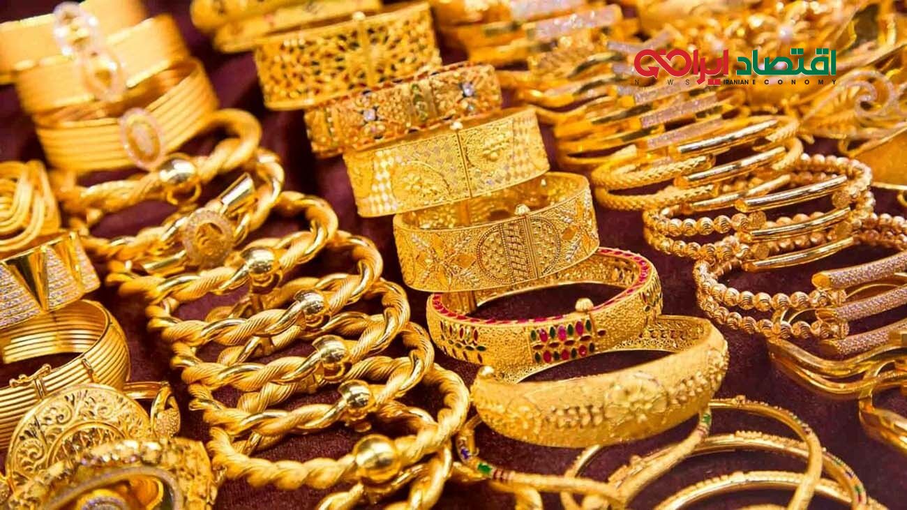 قیمت طلای ۱۸ عیار امروز یکشنبه ۲۰ اسفند ۱۴۰۲ 