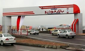 هشدار مهم به خریداران: فریب وعده تحویل ۳۰ روزه خودرو را نخورید!