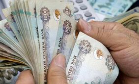 قیمت درهم امارات امروز ۱۶ شهریور ۱۴۰۴