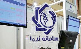 نیما خریداری ندارد / دلاری که کسی آنرا نمی خواهد