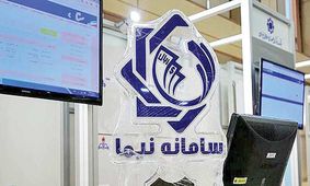 نیما خریداری ندارد / دلاری که کسی آنرا نمی خواهد