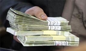 واریزی 20 میلیونی به حساب این بازنشستگان /  وام ضروری برای کدام گروه از بازنشستگان واریز شد؟ 