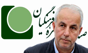 اظهارات تاسف بار مجلسی ها از وضعیت صندوق ذخیره فرهنگیان ! / حق معلمان چه شد؟