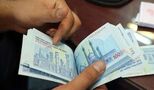 ۴ میلیون و ۲۵۰ هزار تومان برای این گروه از کارمندان واریز شد