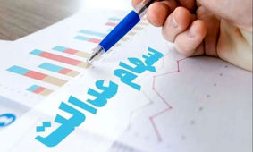 فوری / واریزی یلدایی دولت برای خانوار دارای فرزند متولد 1402
