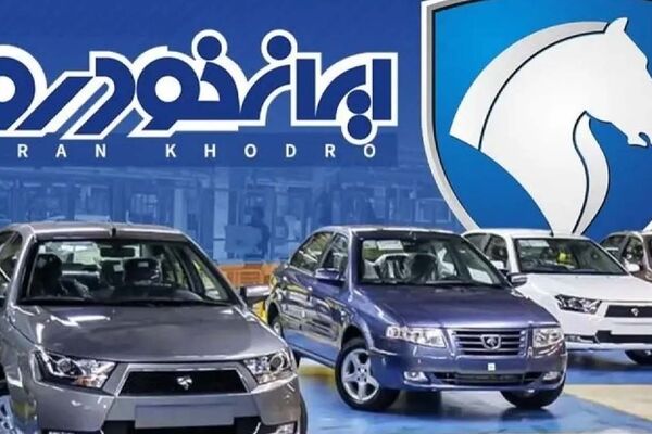 
 آغاز ثبت نام دنا، تارا، سورن، پژو ۲۰۷ و هایما + لینک
