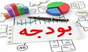 بودجه نویسی کشور تغییر کرد/ لایحه بودجه دو مرحله ای شد!