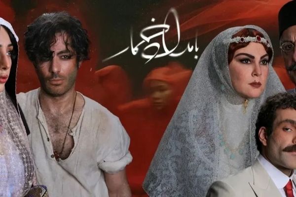 راز گریه‌های محبوبه در سریال بامداد خمار با صدای جادویی امین بانی + ویدیو