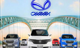 اعلام شرایط واریز وجه طرح فروش بهمن موتور ویژه خودروهای فرسوده
