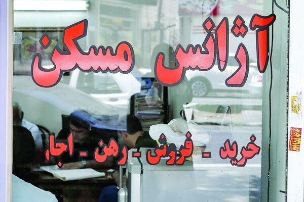 تغییر فرمول کمیسیون املاک/ چه چیزی تغییر کرده؟