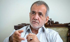 پزشکیان با پوشش متفاوت به مراسم تنفیذ رفت+ عکس 