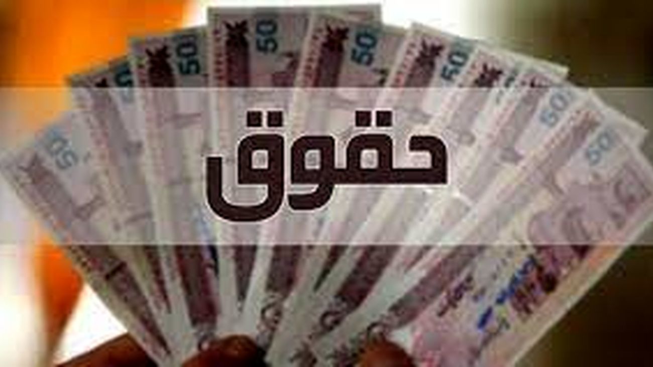 خبر خوش برای کارگران / افزایش حقوق در راه است