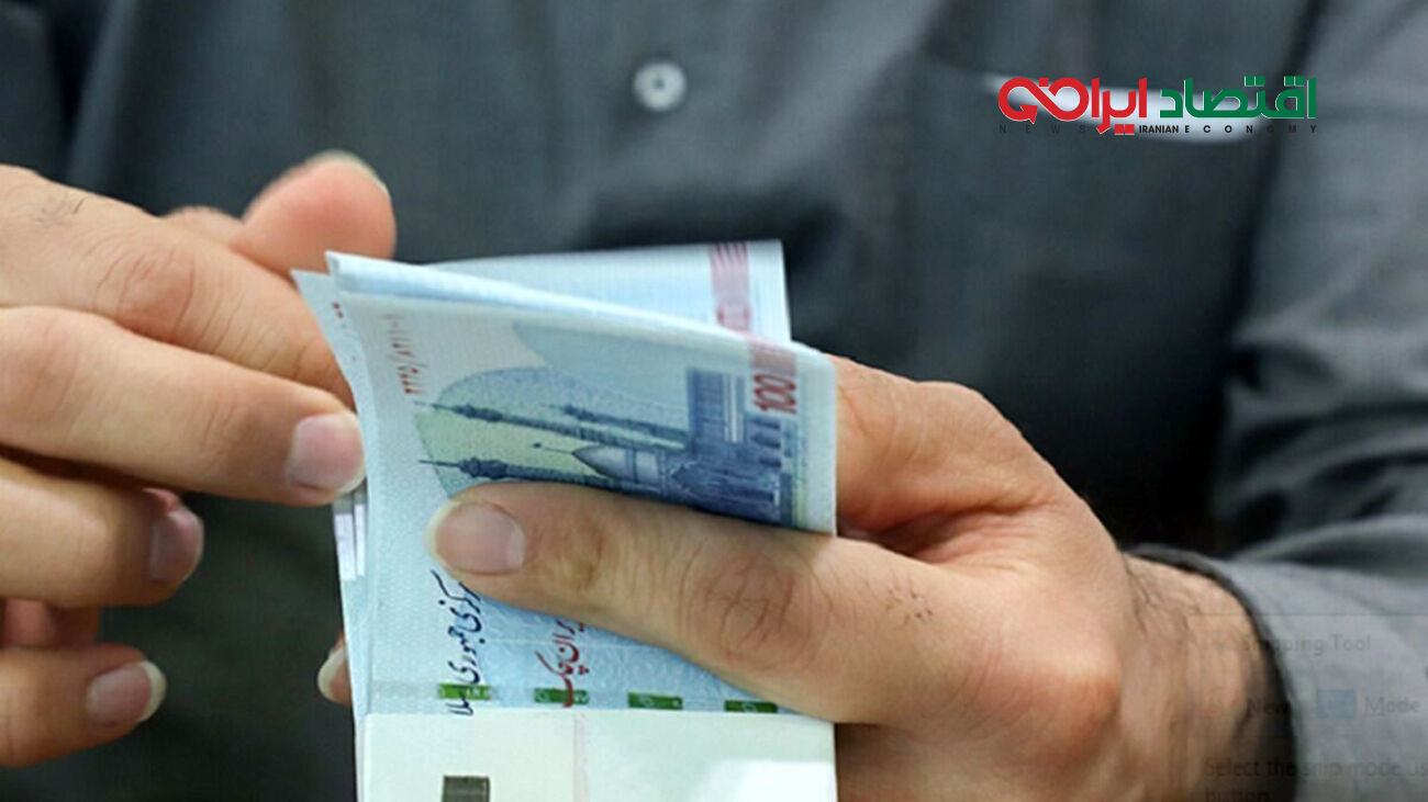 خبر فوری برای یارانه بگیران / 6 روش استعلام یارانه نقدی مشخص شد