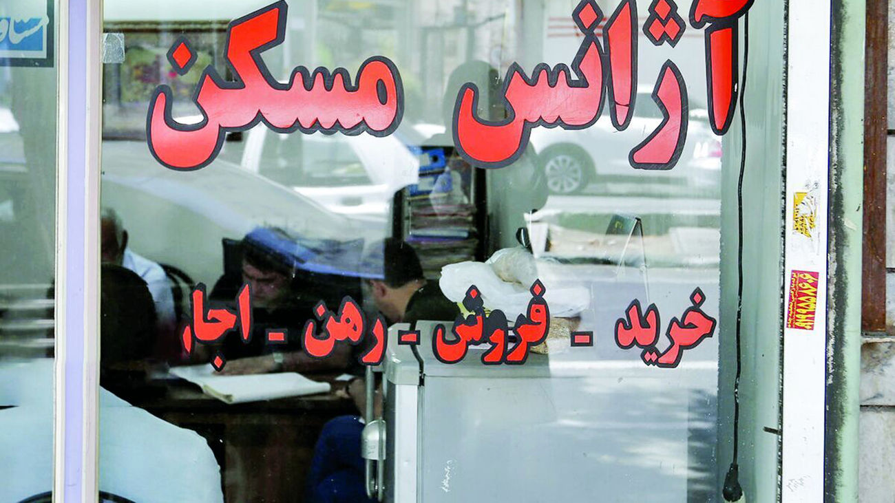 این گروه از صاحب خانه ها جریمه میشوند + جزئیات
