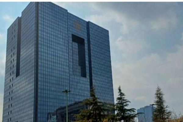 نتایج آزمون گواهینامه حرفه‌ای بانکداری پایه اعلام شد