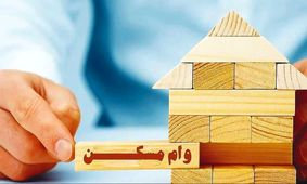 خبر خوش دولت/ شرایط دریافت وام 750 میلیونی ایثارگران اعلام شد!