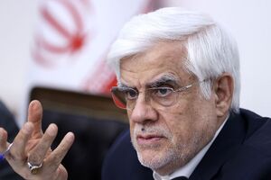 ابلاغیه جدید عارف : این کارمندان ۲ روز در هفته دورکار شدند 