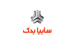 میانگین حقوق ماهانه کارکنان سایپا به ۸۲ میلیون تومان رسید!
