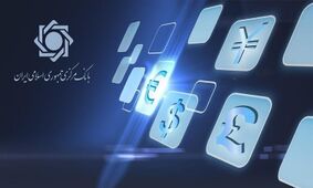 کالا‌های اساسی با ارز ۶.۵ میلیارد دلاری تامین شد