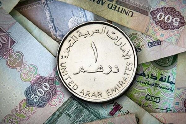 درهم امارات امروز چند؟