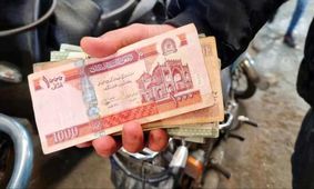 قیمت افغانی امروز یکشنبه 26 بهمن 1404