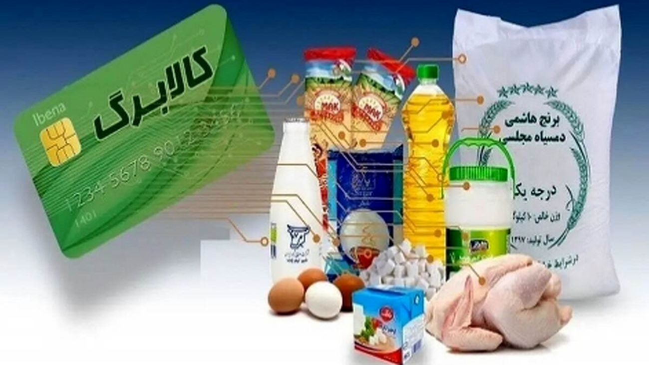 یارانه بگیران بخوانند: شارژ حساب تا سقف یک میلیون و ۴۰۰ هزار تومان