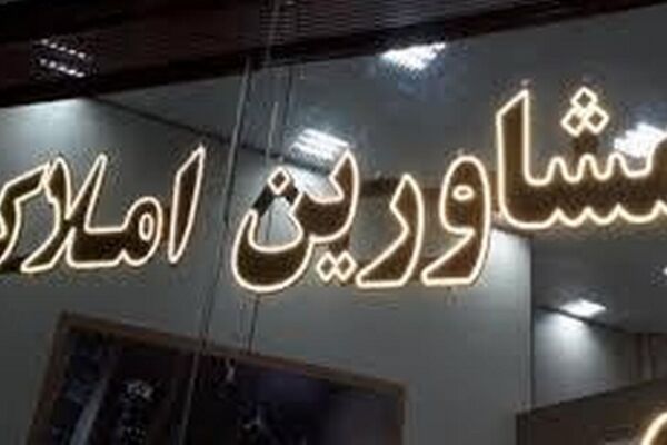 خبر مهم برای مستاجران تهرانی / نحوه محاسبه اجاره‌بهای سال ۱۴۰۵ اعلام شد