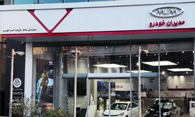 جدیدترین قیمت محصولات خاص مدیران خودرو منتشر شد