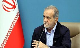 پزشکیان و درخواست جدی برای حل مشکلات مردم ایران