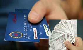 با این کد دستوری از اعتبار یارانه فجرانه باخبر شوید
