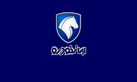 چطور بدون قرعه‌کشی در ایران‌خودرو ثبت‌نام کنیم؟+ راهنمای کامل
