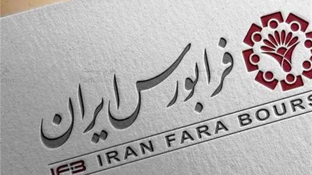 جزئیات جدید افزایش سقف خرید اوراق تسهیلات مسکن