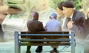 واریز حقوق بازنشستگان همانند سال قبل / ماجرا چیست ؟!