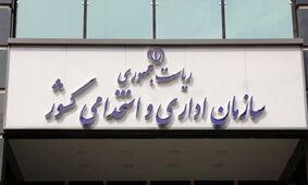 ساعات کاری مدارس و ادارات در شهریور ماه اعلام شد؛ شروع مدارس از ۱۵ شهریور ؟!