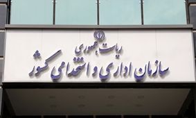 ساعات کاری مدارس و ادارات در شهریور ماه اعلام شد؛ شروع مدارس از ۱۵ شهریور ؟!