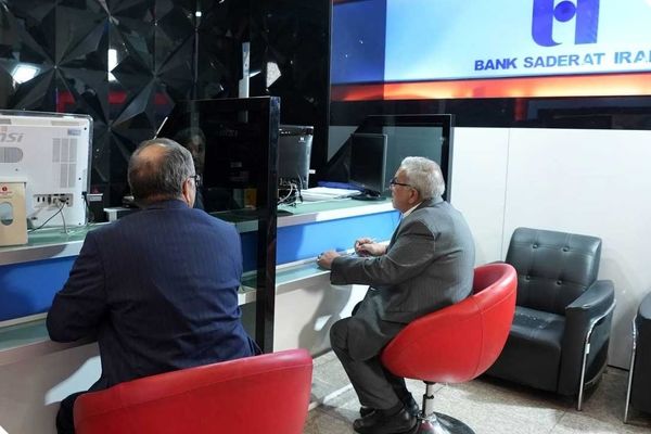 اعلام شعب کشیک تهران بانک صادرات ایران در روزهای ۴ و ۵ آذر