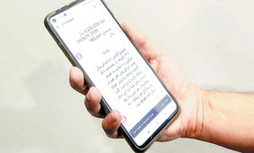  این لینک و پیامک حسابتان را خالی می‌کند / مراقب باشید
