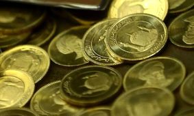 قیمت سکه‌های پیش‌فروشی چند است؟