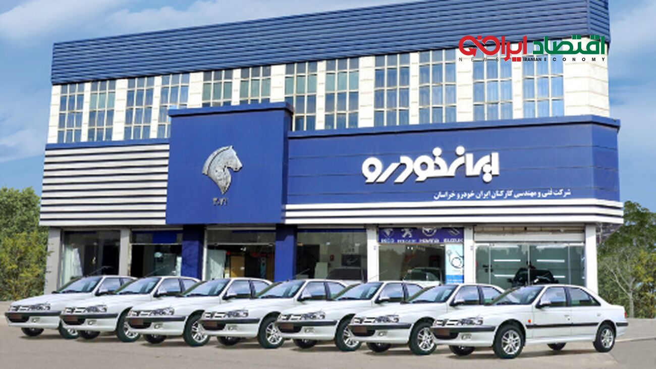 همه چیز درباره شرایط پیش فروش طرح فرسوده ایران خودرو
