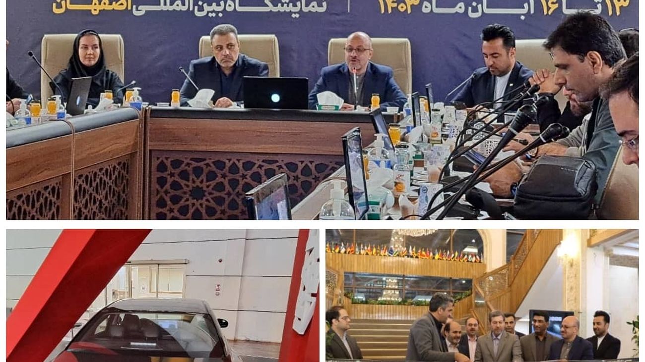 رونمایی از 10 محصول جدید در هجدهمین نمایشگاه صنعت خودرو اصفهان+ لیست شرکتهای حاضر در نمایشگاه