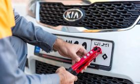 شرایط جدید وکالت تعویض پلاک 1404/ آیا تمامی وکالت‌ها لغو شده‌اند؟