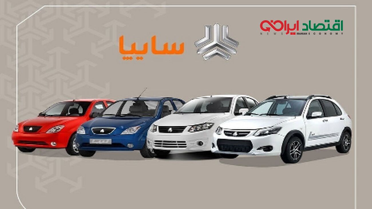 آخرین قیمت خودروهای سایپا مستقیم از کارخانه!