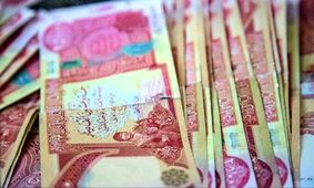 قیمت دینار عراق امروز یکشنبه 11 آبان ماه 1404